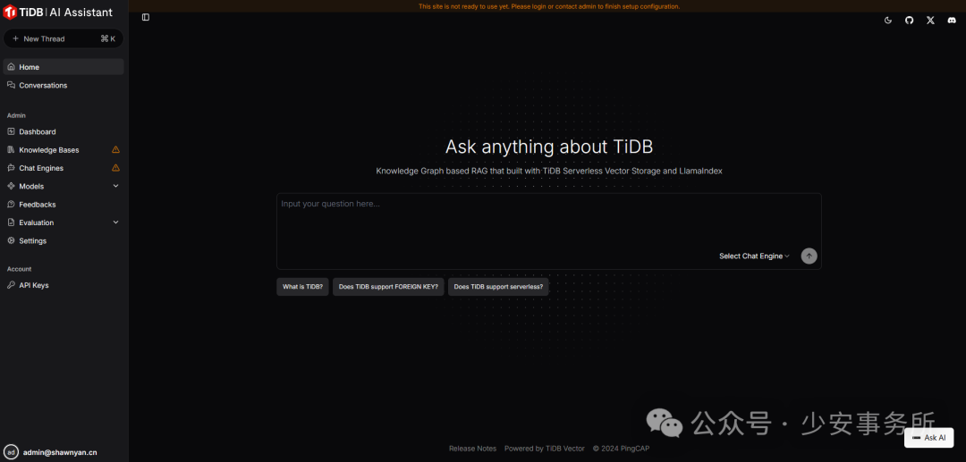 TiDB x DeepSeek 打造更好用的国产知识库问答系统解决方案