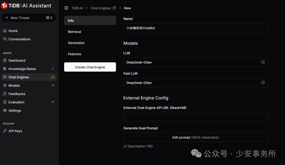 TiDB x DeepSeek 打造更好用的国产知识库问答系统解决方案