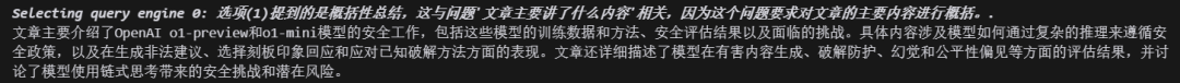 基于爆火的deepseek探索RAG多知识源方案