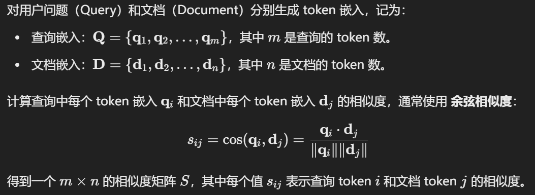 探索提升RAG系统问答质量的技术路线
