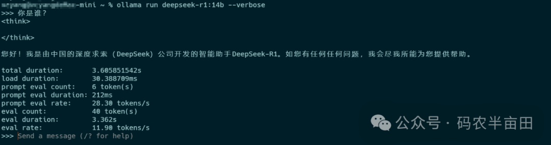 用Ollama+RAGflow打造私有知识库