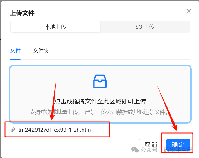 用Ollama+RAGflow打造私有知识库