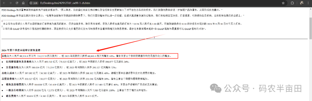 用Ollama+RAGflow打造私有知识库