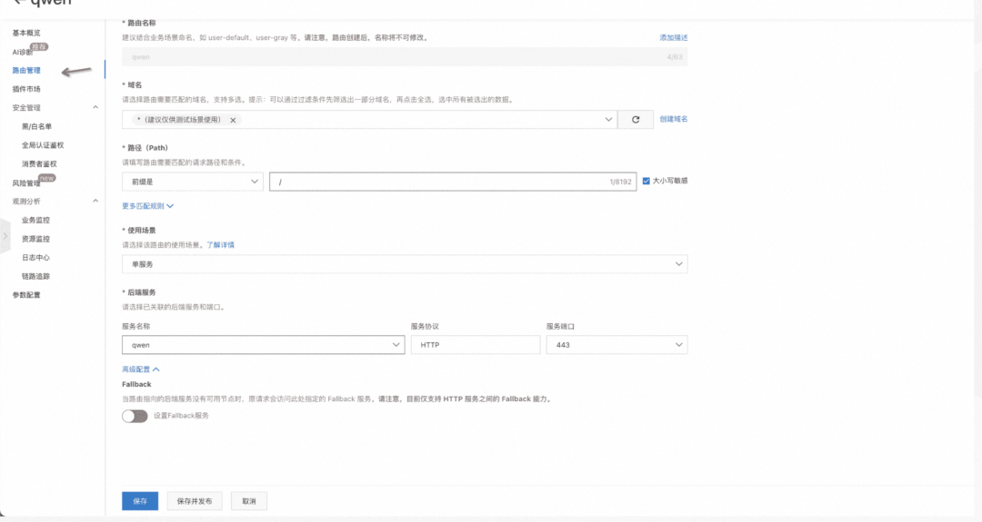 如何从网关层降低 AI 的调用成本