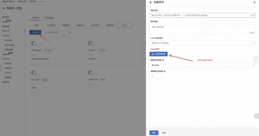 如何从网关层降低 AI 的调用成本
