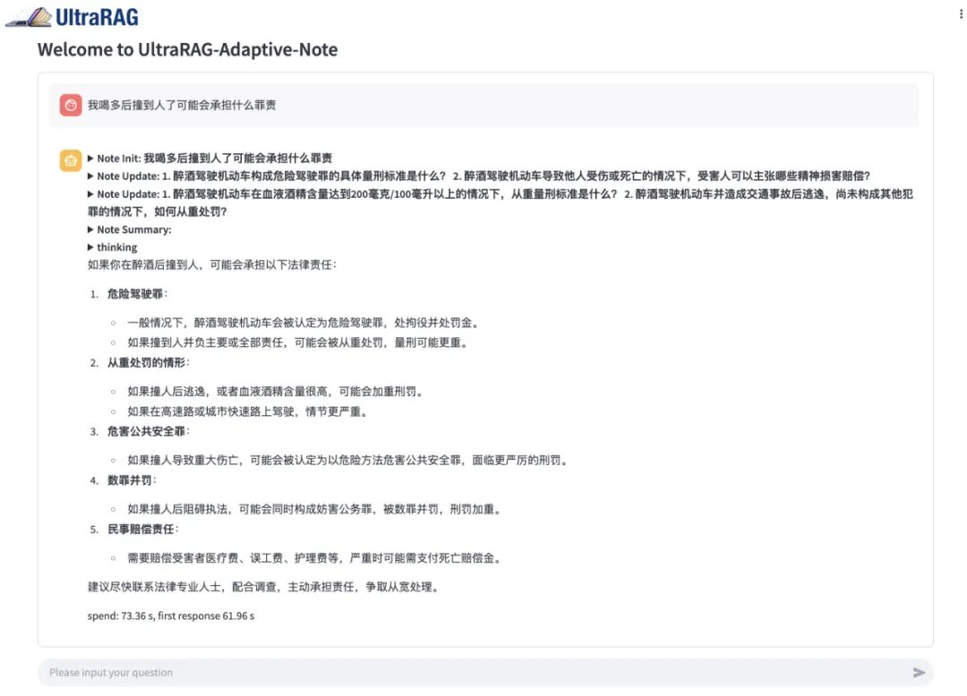 玩转 Deepseek-R1 本地部署+知识库搭建+多轮RAG,保姆级教程!