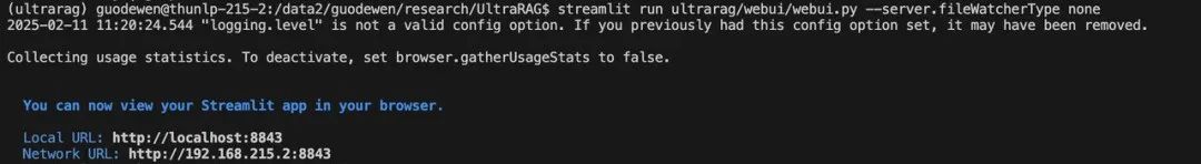玩转 Deepseek-R1 本地部署+知识库搭建+多轮RAG,保姆级教程!