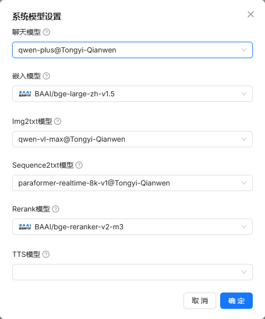 null 基于DeepSeek的本地化知识库 RAGFlow 搭建(附带镜像链接)