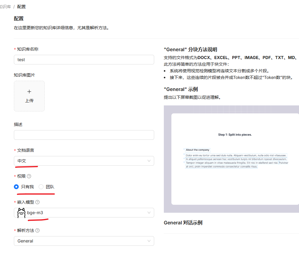 null 基于DeepSeek的本地化知识库 RAGFlow 搭建(附带镜像链接)