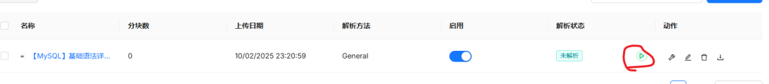 null 基于DeepSeek的本地化知识库 RAGFlow 搭建(附带镜像链接)