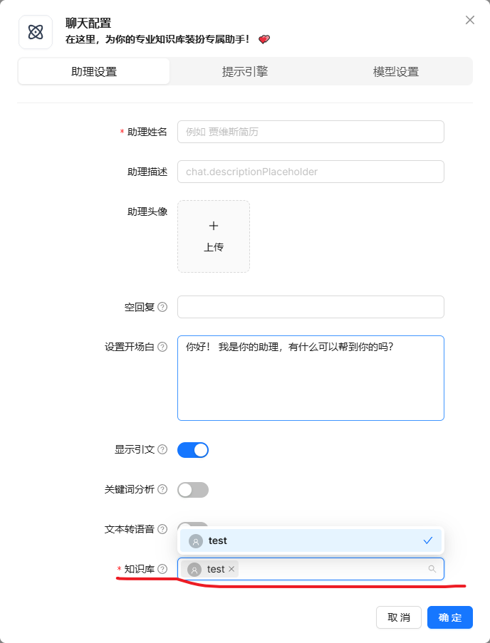 null 基于DeepSeek的本地化知识库 RAGFlow 搭建(附带镜像链接)