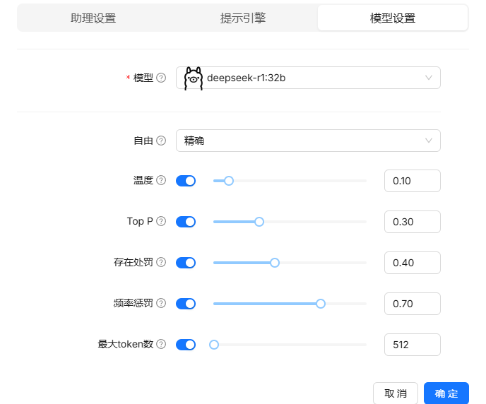 null 基于DeepSeek的本地化知识库 RAGFlow 搭建(附带镜像链接)