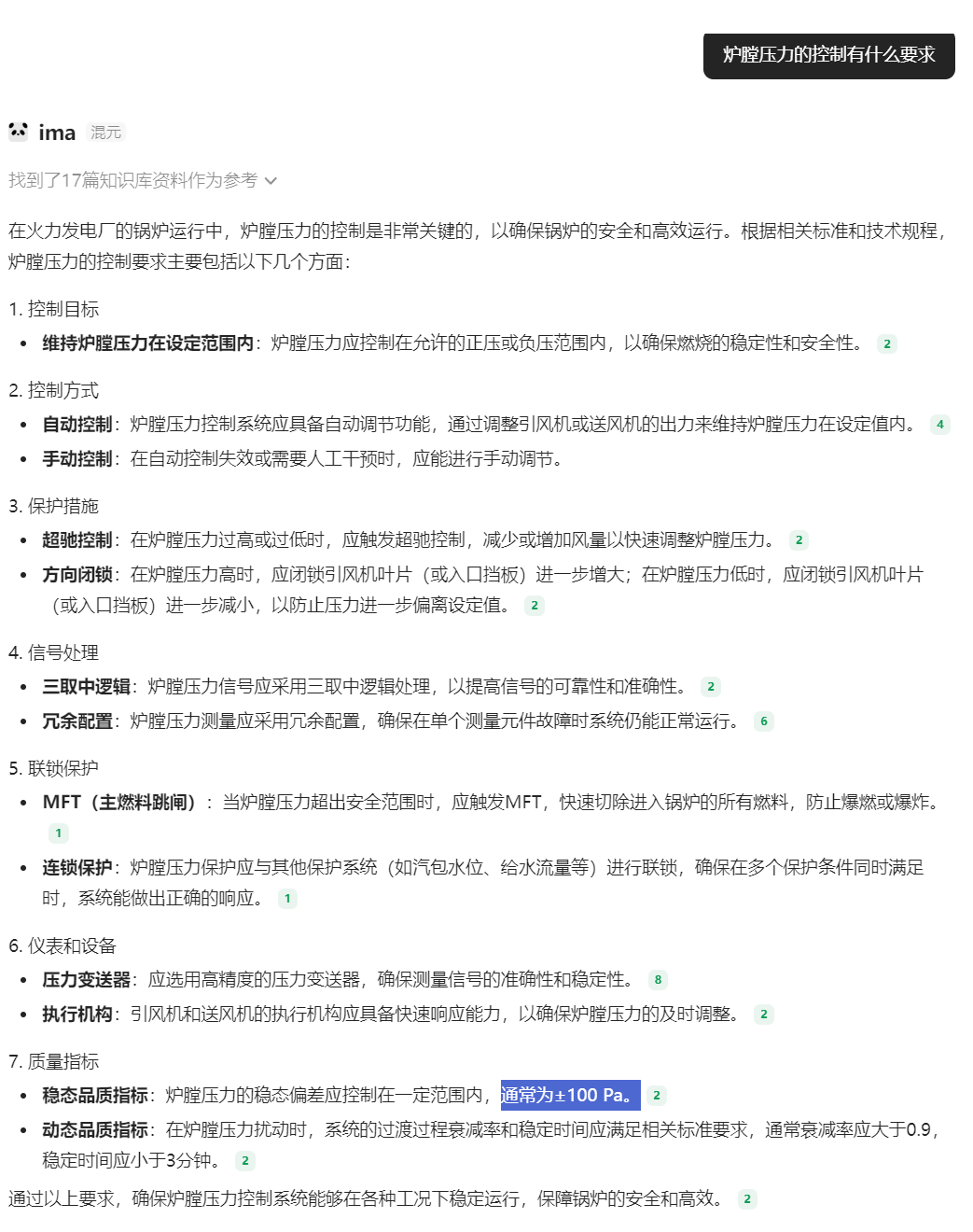 三种RAG方案实测:自建知识库 vs 腾讯IMA vs Google的AI笔记本