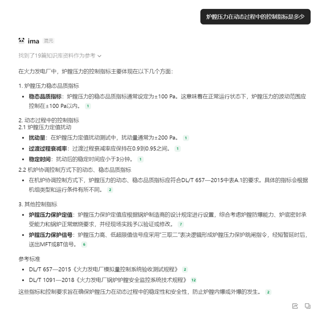 三种RAG方案实测:自建知识库 vs 腾讯IMA vs Google的AI笔记本