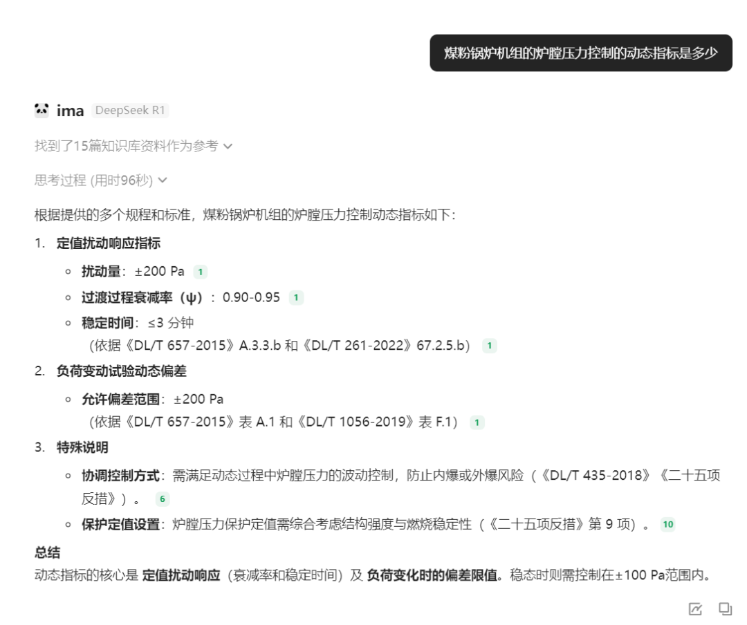 三种RAG方案实测:自建知识库 vs 腾讯IMA vs Google的AI笔记本