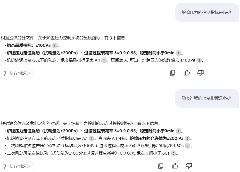 三种RAG方案实测:自建知识库 vs 腾讯IMA vs Google的AI笔记本