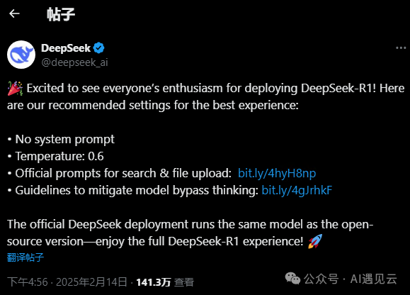服务器繁忙?动手做:满血版DeepSeek R1+Agentic RAG 构建联网搜索智能体(附源码)
