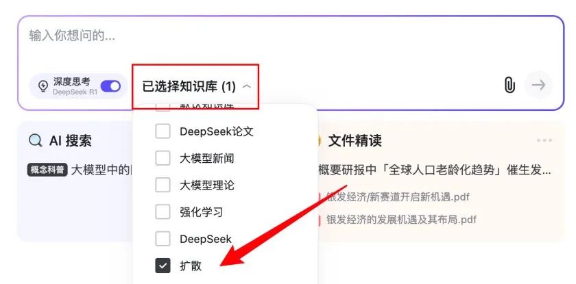 知识库对决:知乎、钉钉、腾讯、谷歌,谁更懂你的资料?