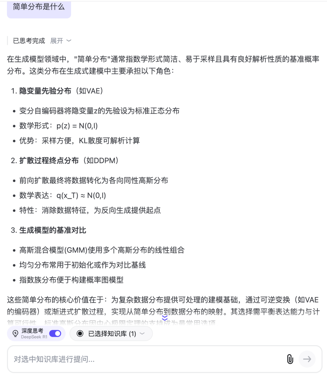 知识库对决:知乎、钉钉、腾讯、谷歌,谁更懂你的资料?