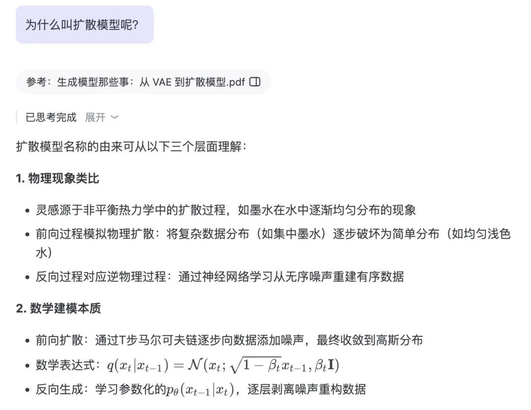 知识库对决:知乎、钉钉、腾讯、谷歌,谁更懂你的资料?