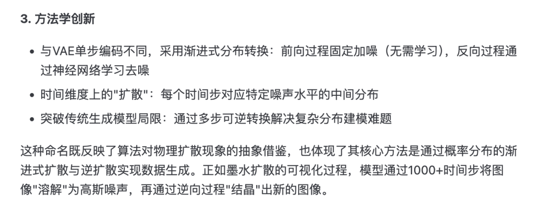 知识库对决:知乎、钉钉、腾讯、谷歌,谁更懂你的资料?