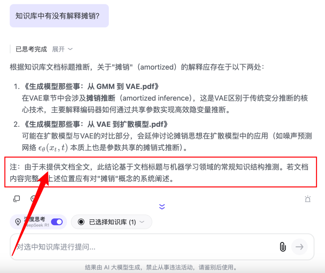 知识库对决:知乎、钉钉、腾讯、谷歌,谁更懂你的资料?