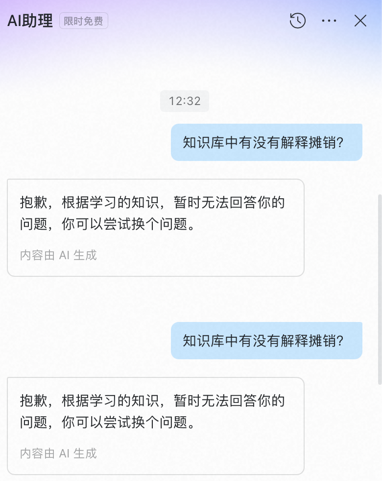 知识库对决:知乎、钉钉、腾讯、谷歌,谁更懂你的资料?