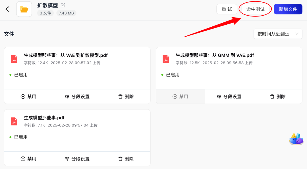 知识库对决:知乎、钉钉、腾讯、谷歌,谁更懂你的资料?