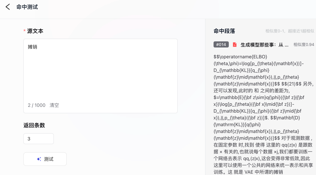 知识库对决:知乎、钉钉、腾讯、谷歌,谁更懂你的资料?