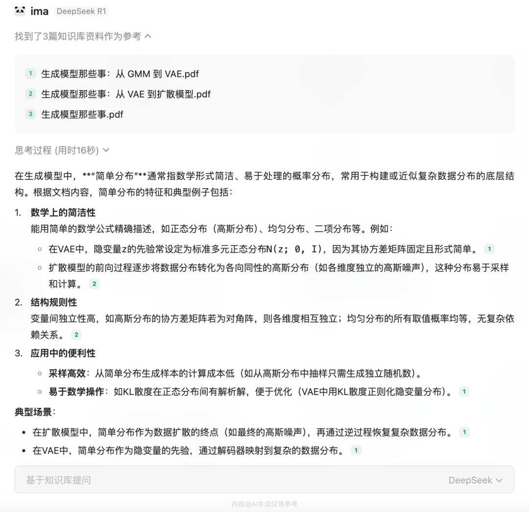 知识库对决:知乎、钉钉、腾讯、谷歌,谁更懂你的资料?