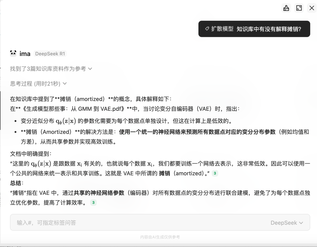 知识库对决:知乎、钉钉、腾讯、谷歌,谁更懂你的资料?