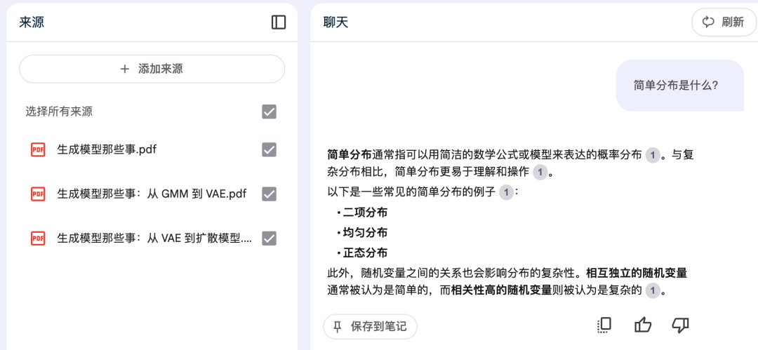 知识库对决:知乎、钉钉、腾讯、谷歌,谁更懂你的资料?
