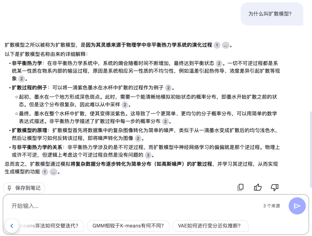 知识库对决:知乎、钉钉、腾讯、谷歌,谁更懂你的资料?