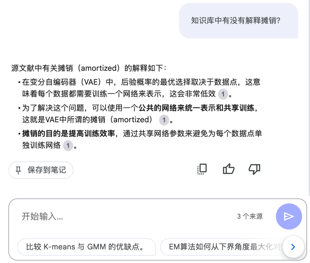 知识库对决:知乎、钉钉、腾讯、谷歌,谁更懂你的资料?