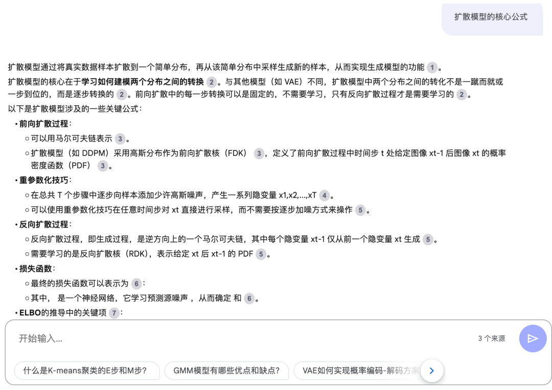 知识库对决:知乎、钉钉、腾讯、谷歌,谁更懂你的资料?