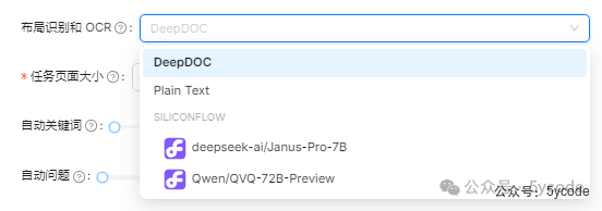 null DeepSeek+ragflow构建企业知识库:高级应用篇,越折腾越觉得ragflow好玩