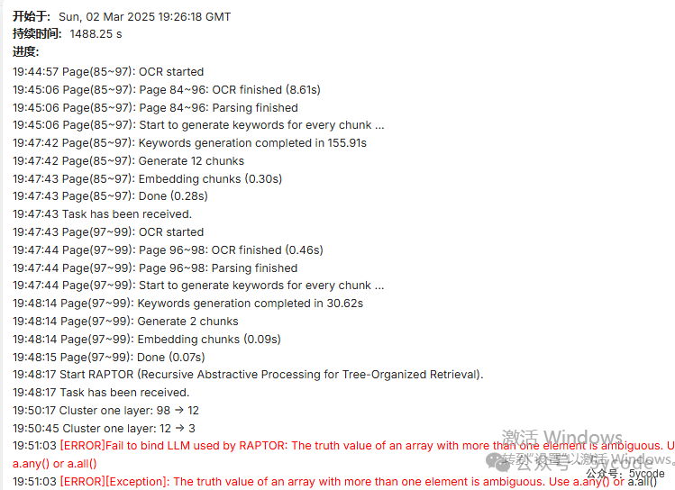 null DeepSeek+ragflow构建企业知识库:高级应用篇,越折腾越觉得ragflow好玩
