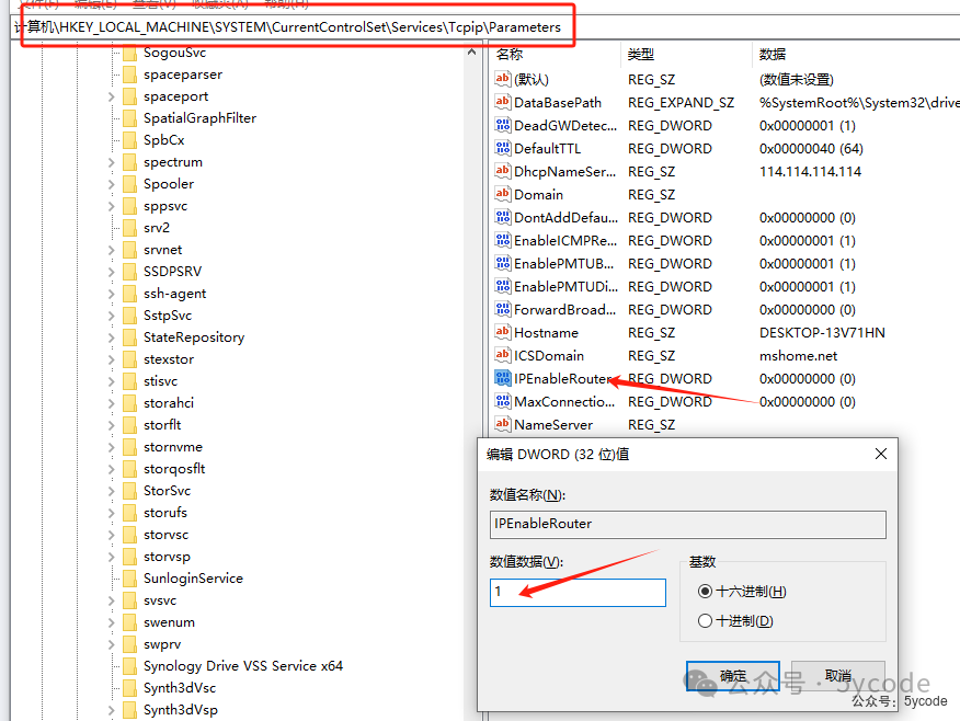 null DeepSeek+ragflow构建企业知识库:高级应用篇,越折腾越觉得ragflow好玩