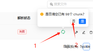 null DeepSeek+ragflow构建企业知识库:高级应用篇,越折腾越觉得ragflow好玩