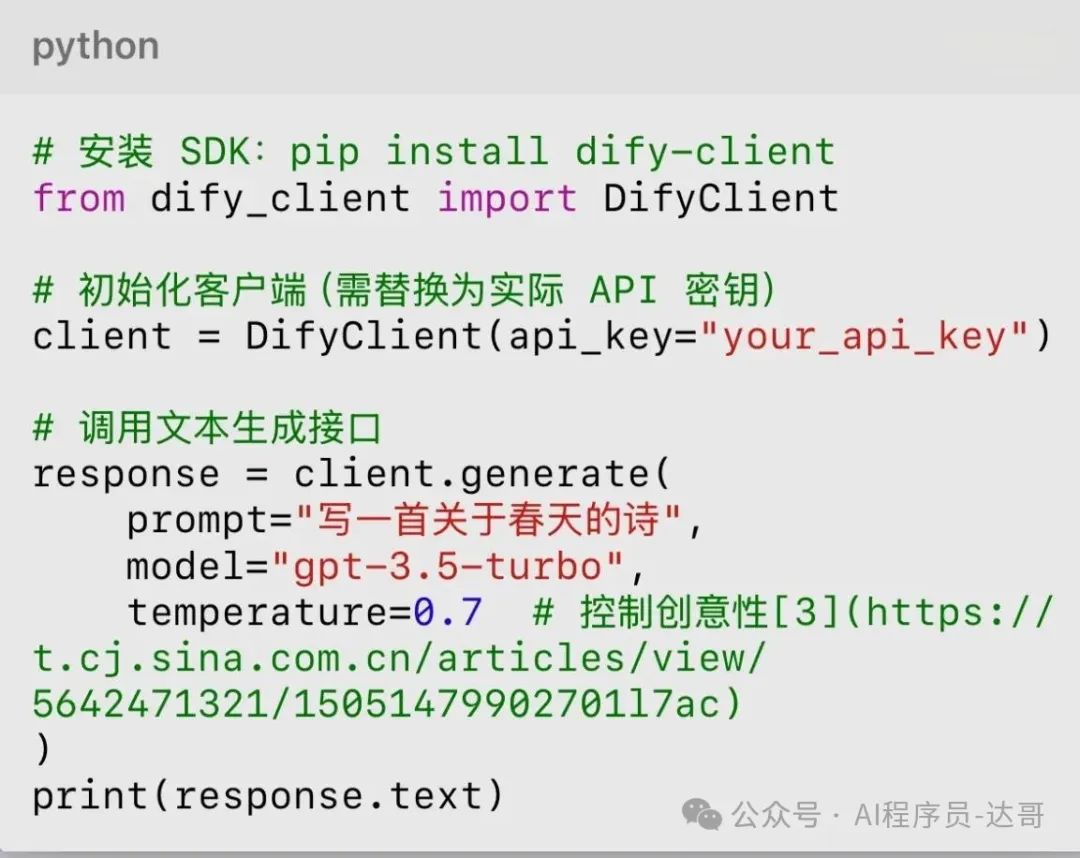 深度解析AI大模型RAG框架Dify