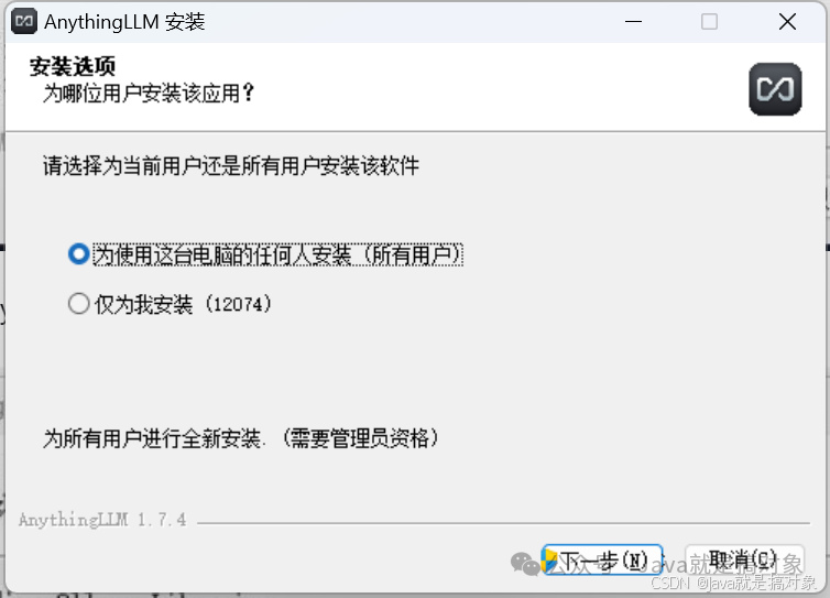 Windows 部署 DeepSeek 本地 RAG 保姆教程:低配秒变AI工作站,断网也能稳如老狗!