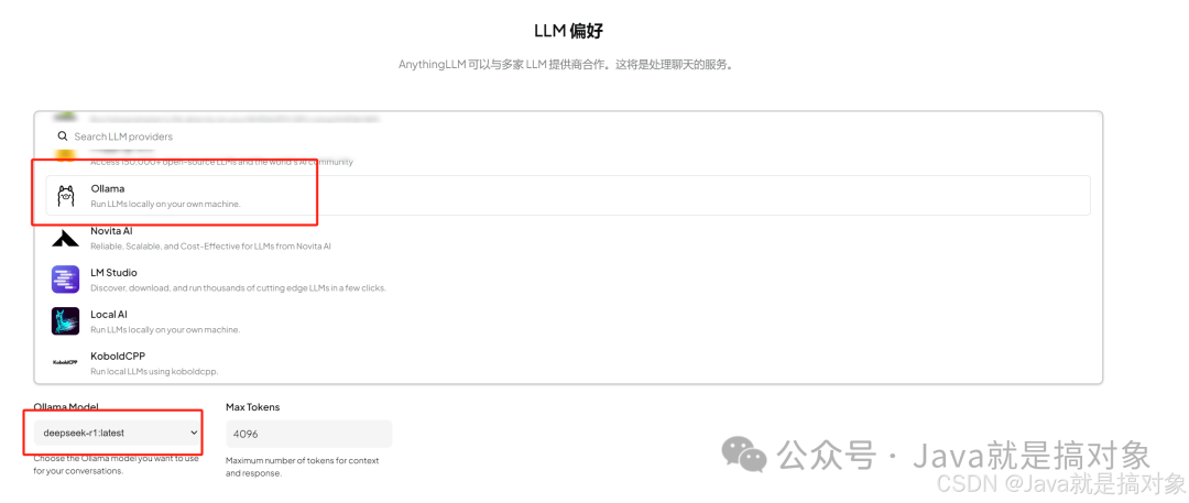 Windows 部署 DeepSeek 本地 RAG 保姆教程:低配秒变AI工作站,断网也能稳如老狗!