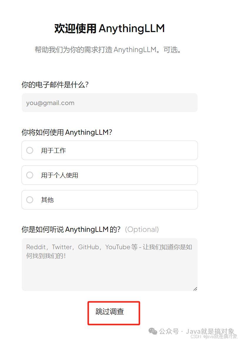 Windows 部署 DeepSeek 本地 RAG 保姆教程:低配秒变AI工作站,断网也能稳如老狗!