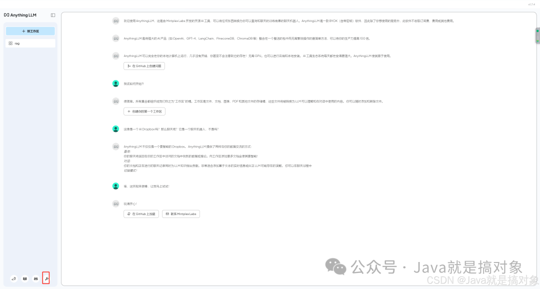 Windows 部署 DeepSeek 本地 RAG 保姆教程:低配秒变AI工作站,断网也能稳如老狗!
