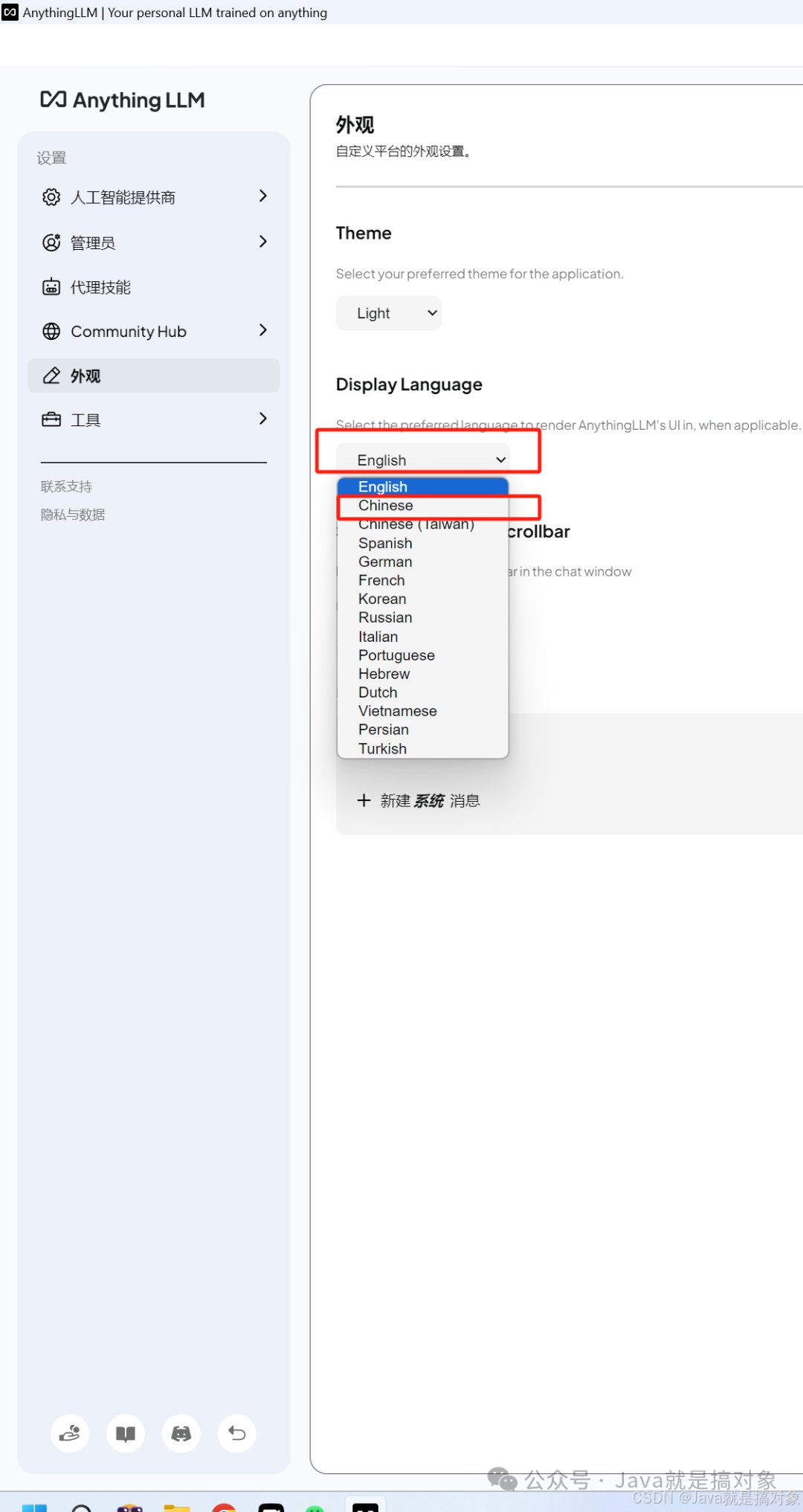 Windows 部署 DeepSeek 本地 RAG 保姆教程:低配秒变AI工作站,断网也能稳如老狗!