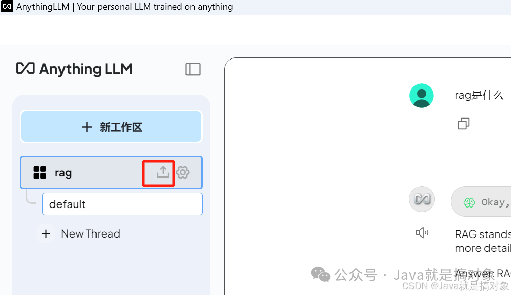 Windows 部署 DeepSeek 本地 RAG 保姆教程:低配秒变AI工作站,断网也能稳如老狗!