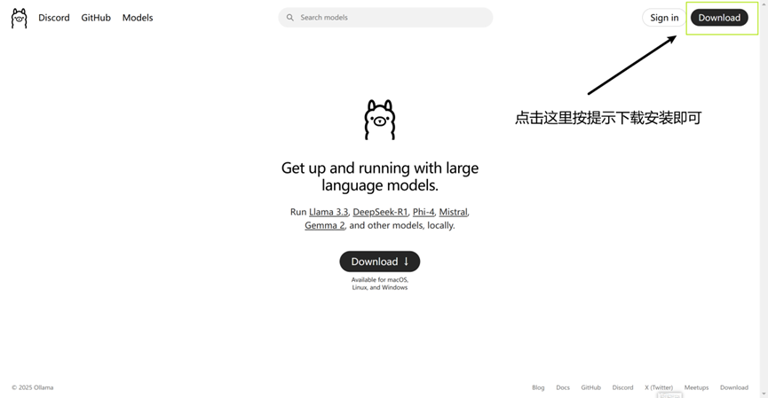 本地部署DeepSeek R1 + Ollama + XRAG：三步搭建RAG系统，并解锁全流自动化评测