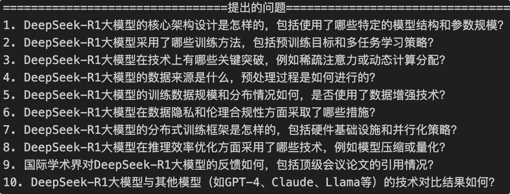 DeepSeek-R1 x Agentic RAG:构建带深度思考开关的知识研究助理|深度长文