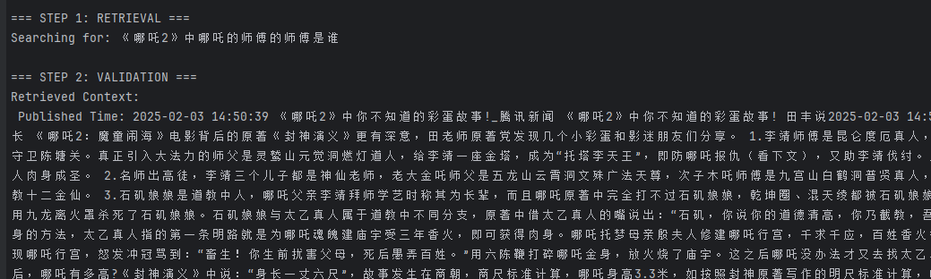 r1-reasoning-rag:一种新的 RAG 思路