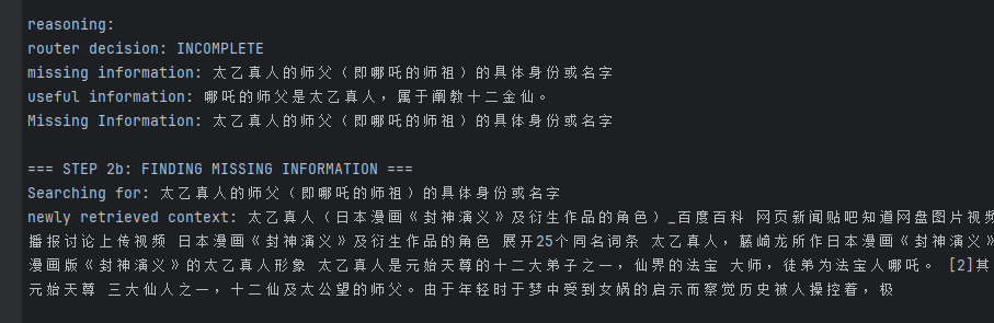 r1-reasoning-rag:一种新的 RAG 思路